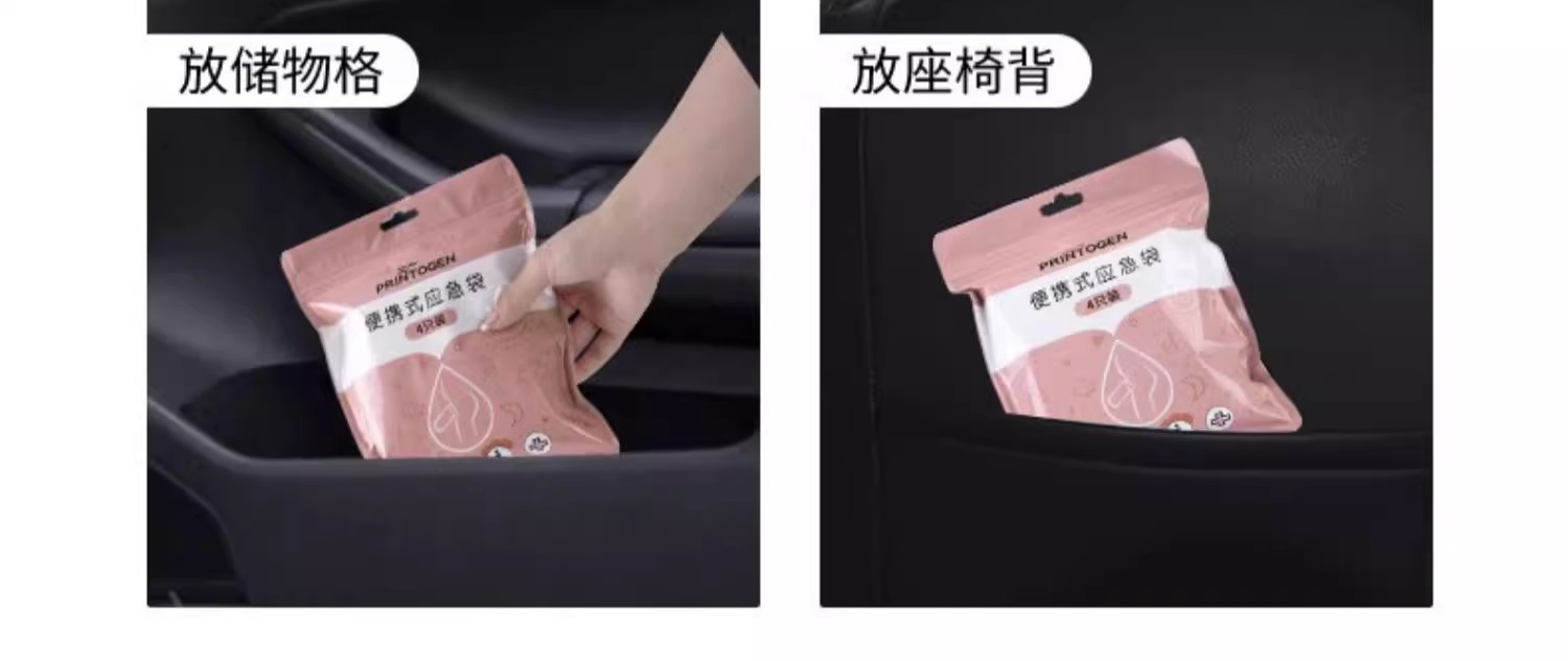 Car Emergency Urine Bag Disposable Urine Artifact for Men and Women Car Toilet Car Toilet Portable Urinal Pot for Car