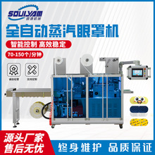 Shuoyuan single-piece wet wipe packaging machine, fully automatic sealing machine, baby makeup remover cotton pad, makeup cotton pad packaging machine manufacturer wholesale pic 7