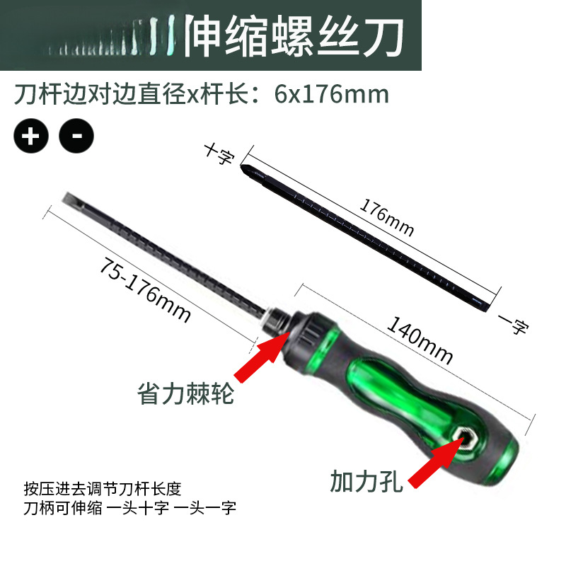 Plum Flower Screwdriver Household Double Head T Cross Driver Set One-word Dual-purpose Small Conductor Conductor Catraque