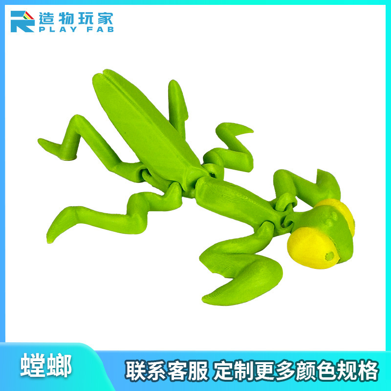 跨境热销3d打印多色动物螳螂模型关节可动桌面摆件工艺品儿童玩具|undefined