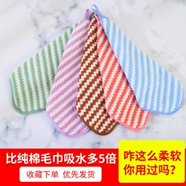 毛巾;方巾、中巾;毛巾套装