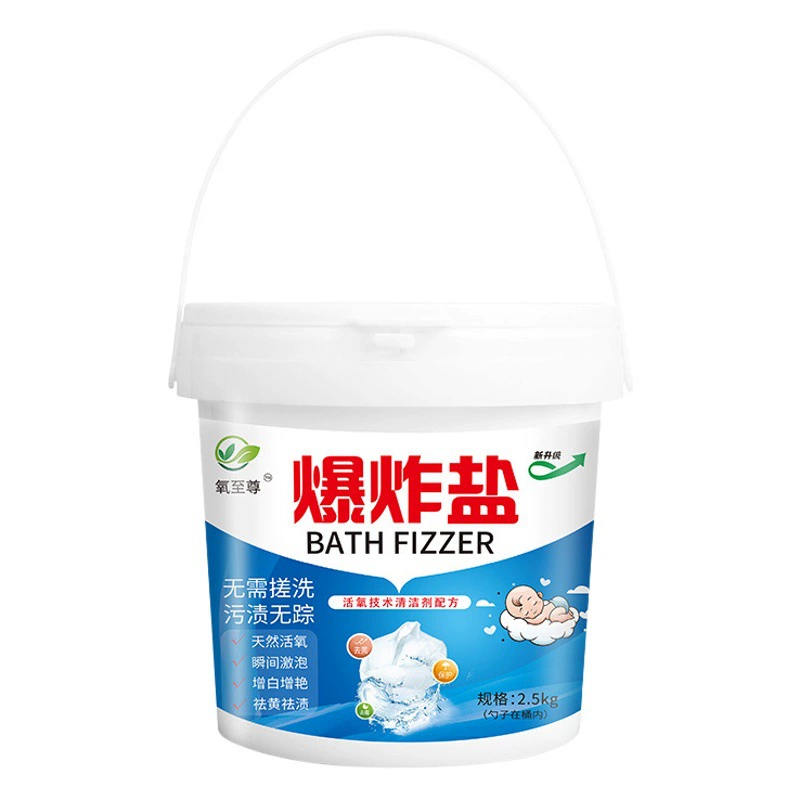 Oxygen Supreme Explosive Salt 2,5 кг, бытовой отбеливатель для удаления пятен для матери и ребенка, для удаления пожелтения и отбеливания, взрывчатая соль, дропшиппинг