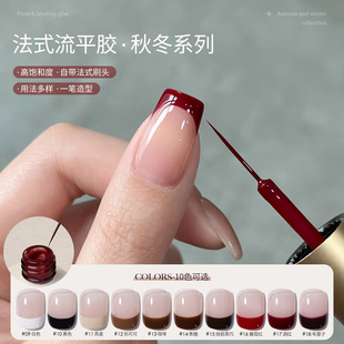 French leveling glue nail salon new autumn and winter leopard print Maillard caramel cherries red pull string nail polish glue