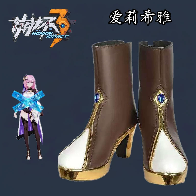 Blady Three Ailia ролевая игра в сапоги Cosplay Anime cos обувь для двухмерного исполнения обуви