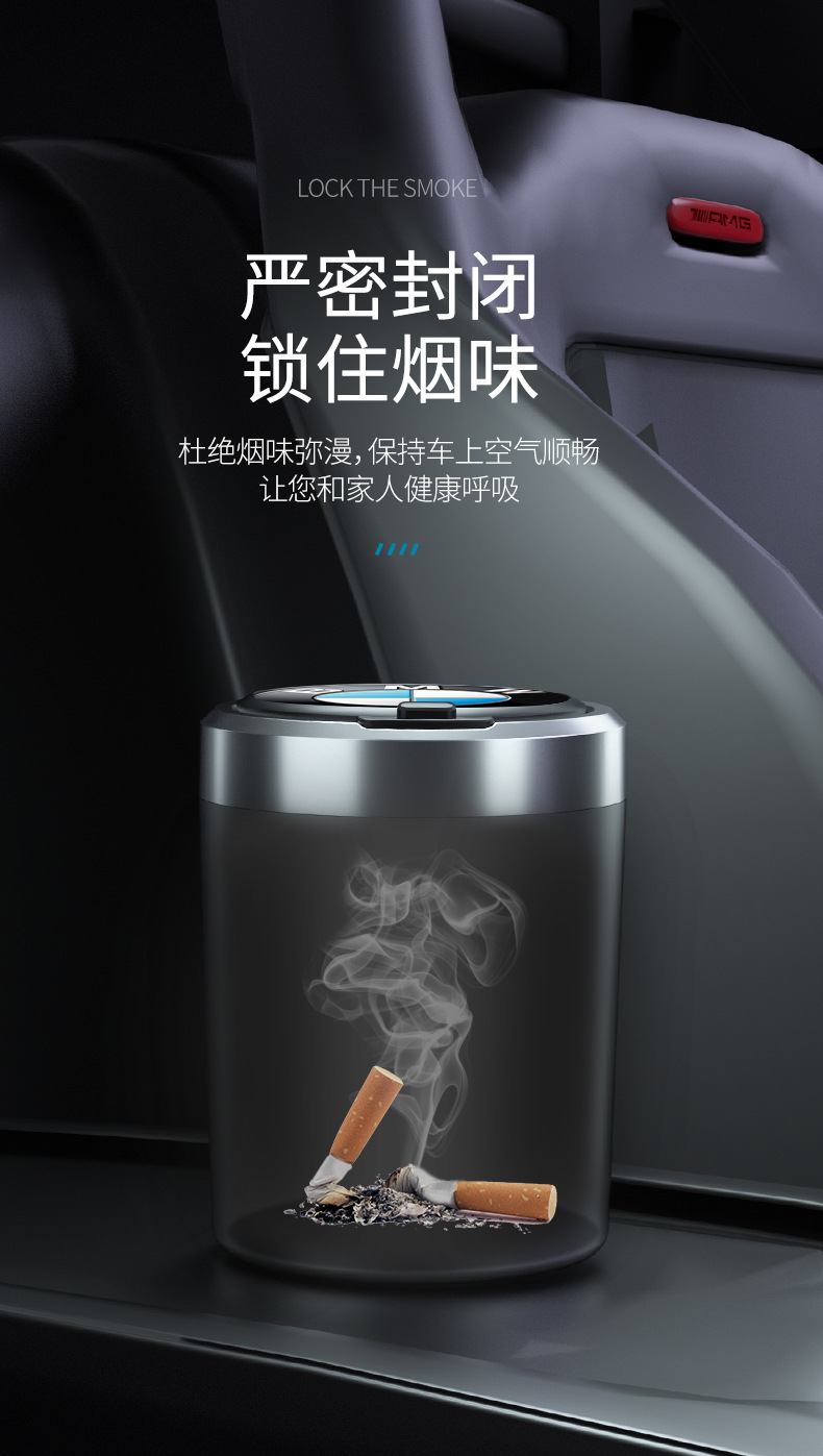 Car ashtray multi-function car universal personality creative light metal ashtray men's car supplies wholesale