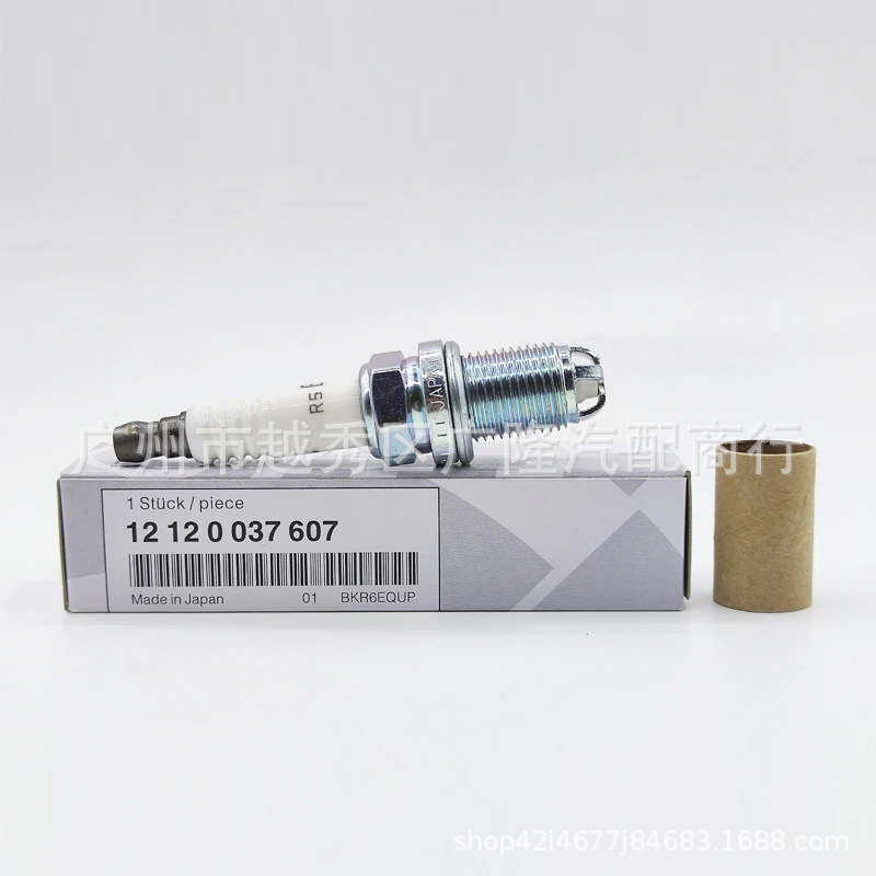 6pcs-12120037607-BKR6EQUP-Plat