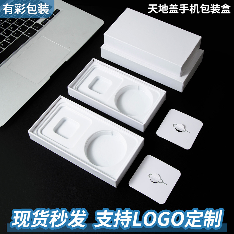 Ready-Stock Neutral Mobile Phone Packaging Box Suitable for Apple 17Pro15 16Promax Outer Packaging天地 Box with Color Printing