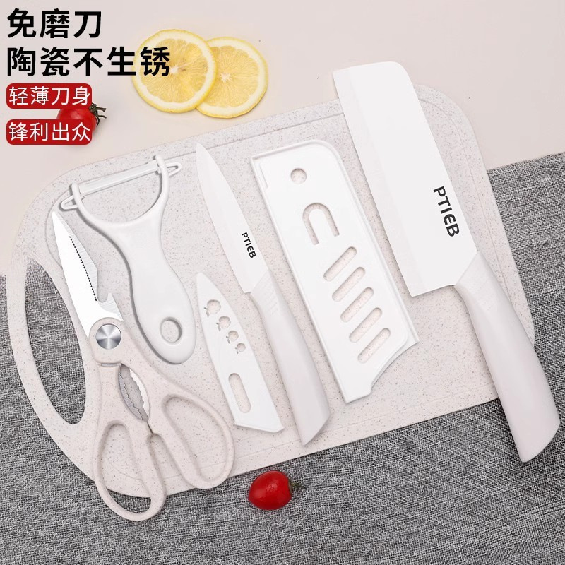 Cuchillo de cocina de cerámica, cuchillo de cocina doméstica, cuchillo de corte de carne, cuchillo de frutas para bebés, cuchillo de cocina
