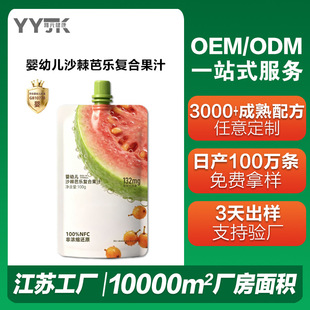 �t�İŘ�ɳ��֭����oem�N�ƺ��b�ǝ�s̨������֭�Ʒֲ��Ř�֭