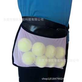 兵乓球高尔夫球便携式收纳袋网球拾球袋快速学习训练球类腰包批发
