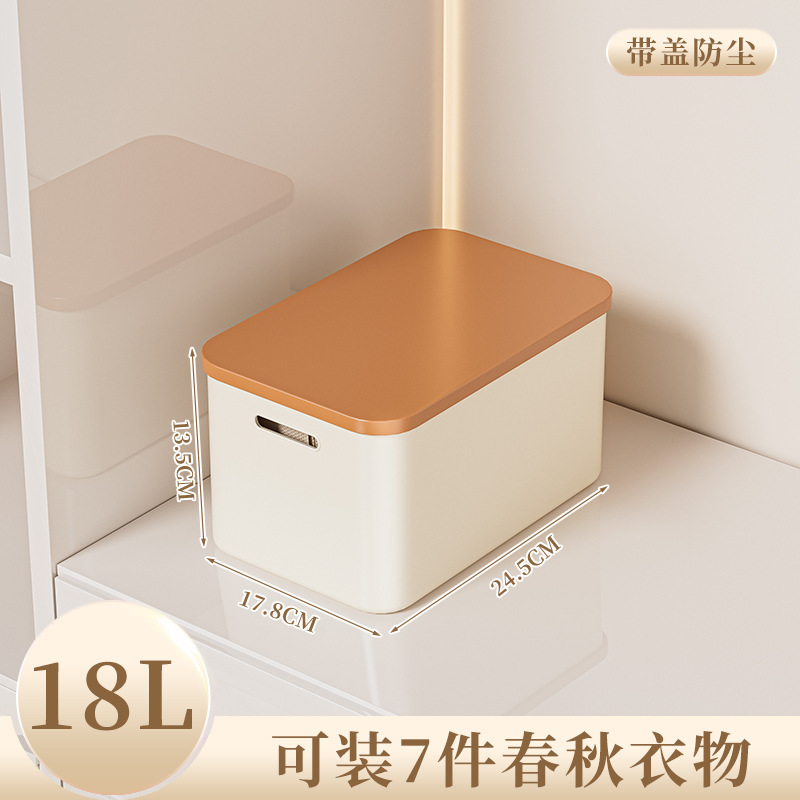 衣服收纳箱家用放衣物裤子衣柜分层收纳神器整理储物盒带盖置物筐|undefined