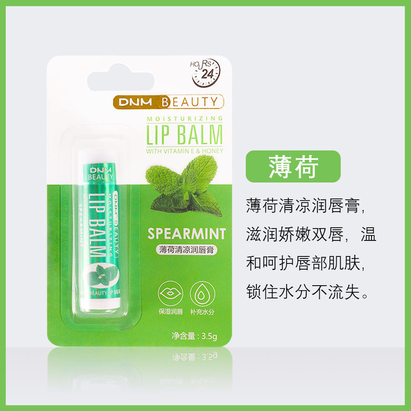 DNM多种水果味保湿润唇膏18色滋润打底唇膏持久水润单只跨境批发|undefined