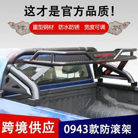 其他汽车改装;其他汽车外饰;保险杠