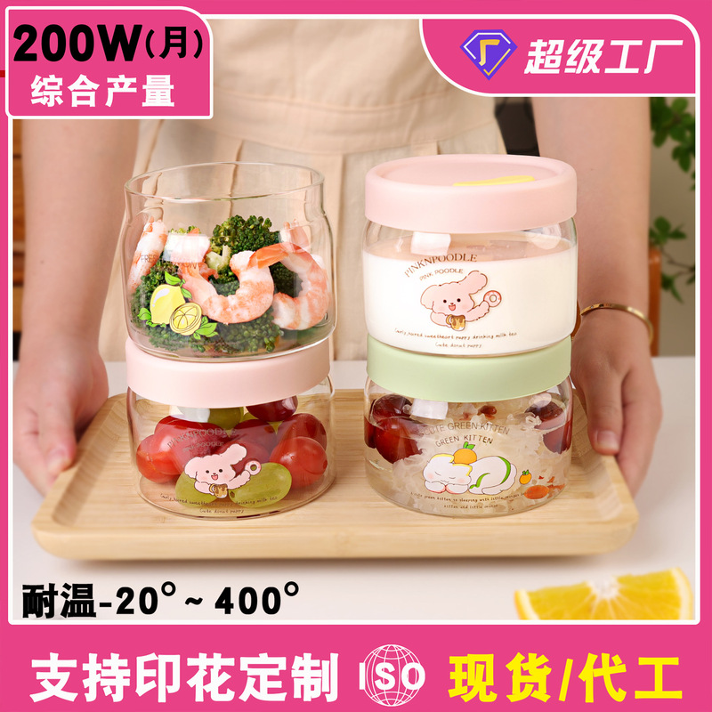 High Borosilicate Ultra-Light Glass Lunch Box Microwaveable with Lid Sealed Crisper Food-Grade Fruit Lunch Bowl