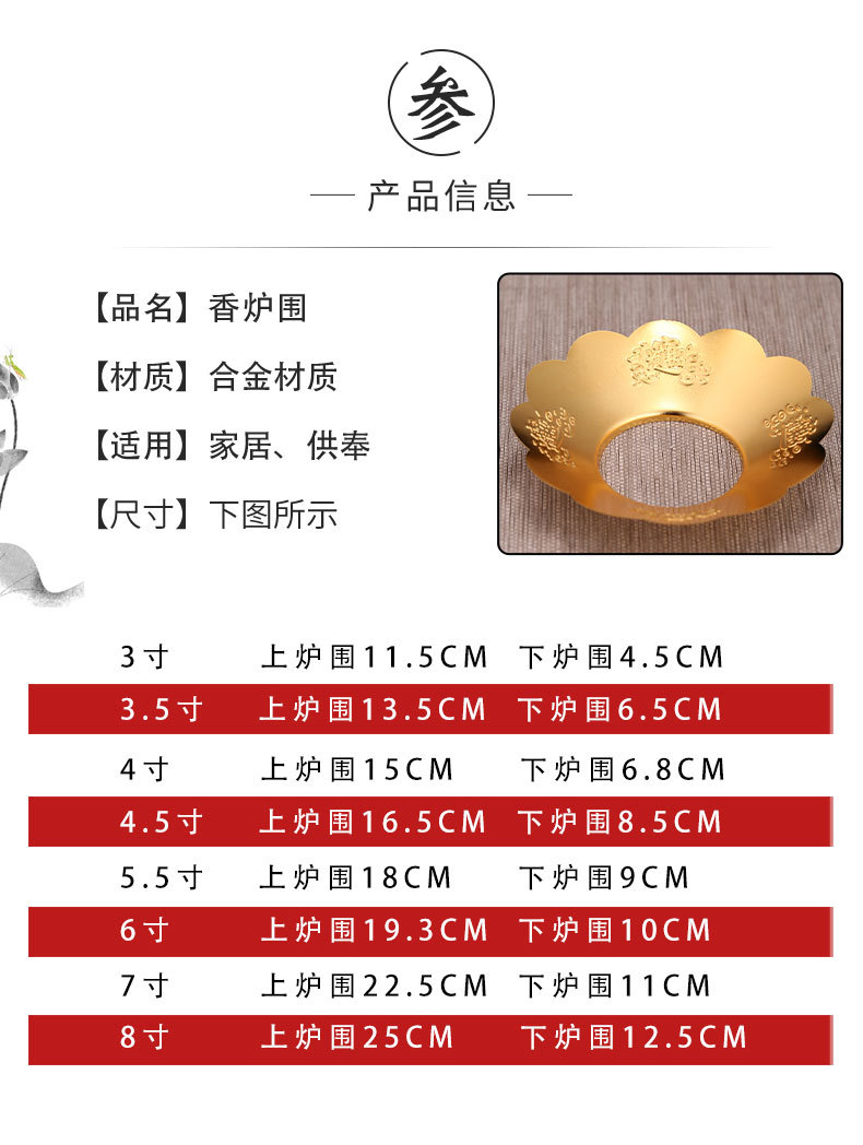 详情图片_08.jpg