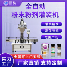 ȫ�Ԅӷ�ĩ�ۄ����b�C�������̷۵��׷�ź�۶������b���a�����b�C