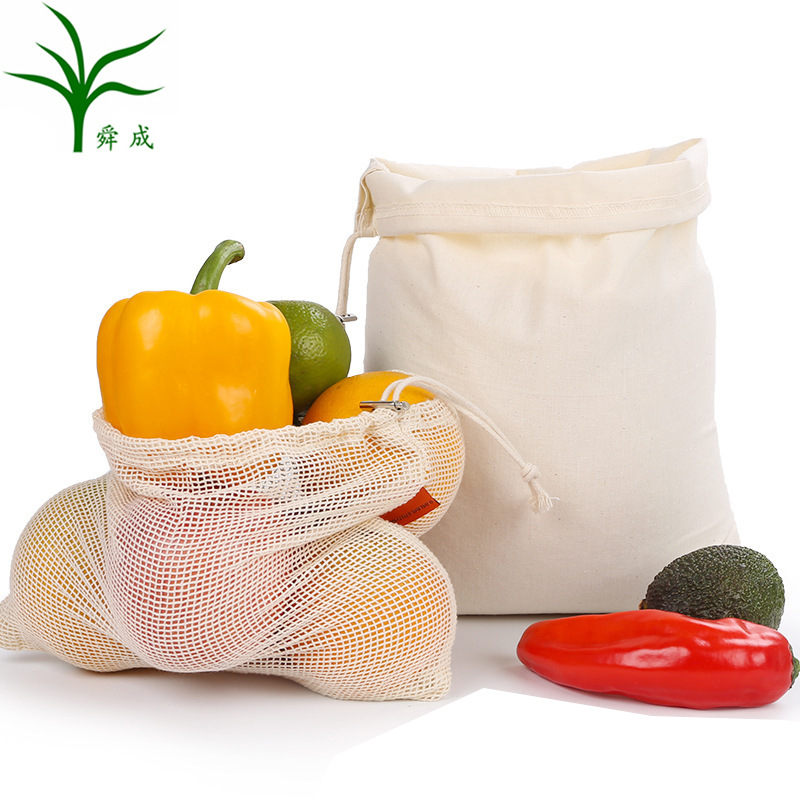 环保有机棉网袋束口纯色棉合金扣水果蔬菜收纳网纱购物袋跨境热销