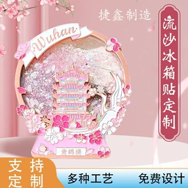 金属工艺品;纪念币;徽章