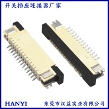 FPC�½� H2.0�B����  0.8�_��ܛ�ž��B����  �N��0.8�g��fpc�ӿ�