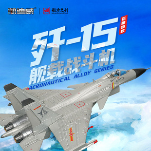 J��-15Ş�d�C�Ͻ��w�Cģ�ͷ��暞����ĸ�𶷙C܊�º�ģ�[���P����
