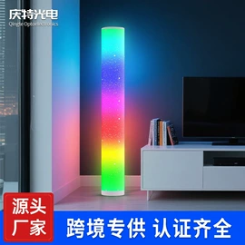 拾音灯;落地灯;创意台灯