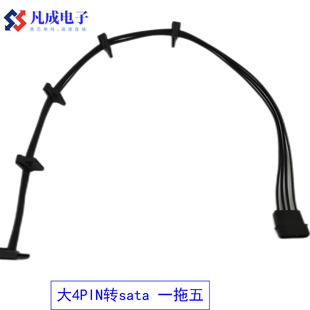 4pin IDE�DSATA�Դ��һ����һ��ʮ��һ��ʮ�Uչ�� ��4Pin�B�Ӿ�