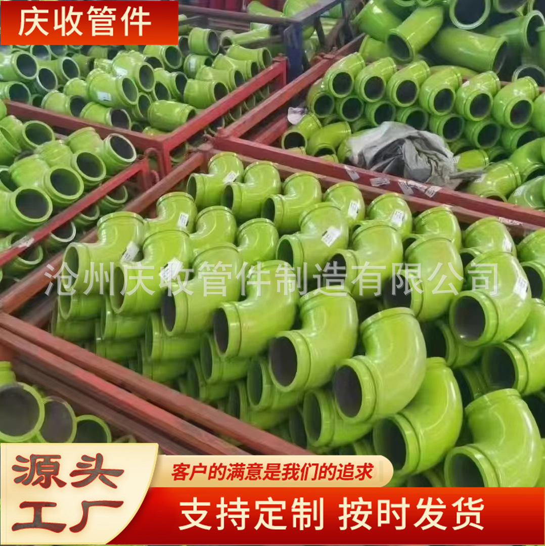 混泥土输送砼泵泵管  拖泵管 高压地泵弯头 地泵弯管直管 加长弯