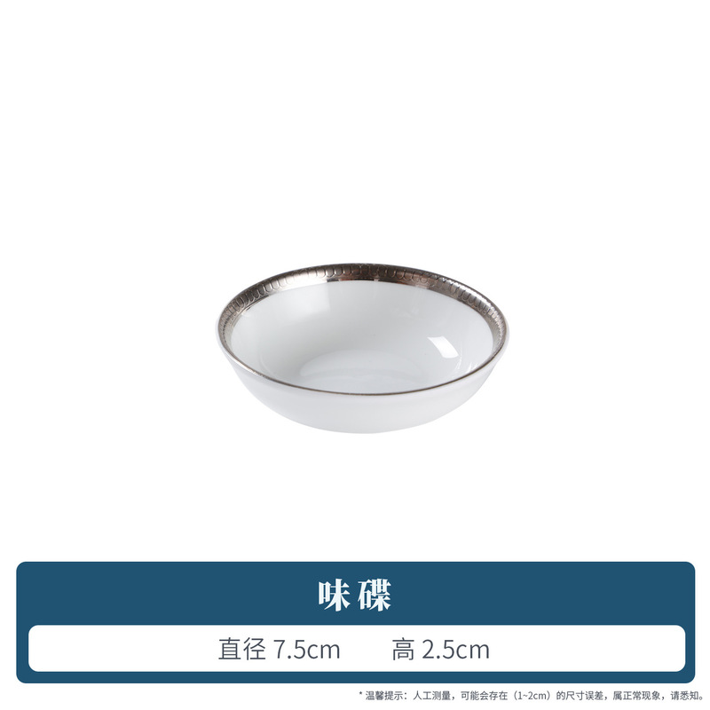 景德镇酒店高档餐具摆台餐具四件套酒店宴会整套餐具中式浮雕设计|undefined