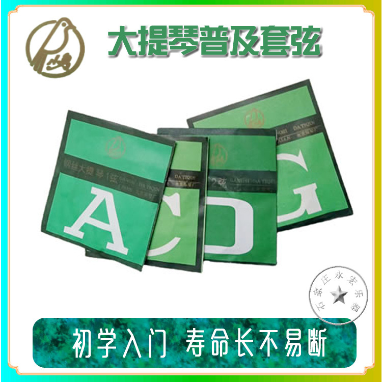 XinGhAi BirD ProfessionAl Cello StrinGs 1-4 Loose StrinGs A/D/G/c Set StrinGs Wire Cello StrinGs