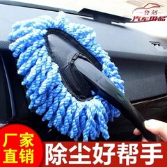 Car wax mop car wash mop brush car duster small wax mop car waxing cleaning dust removal small brush supplies