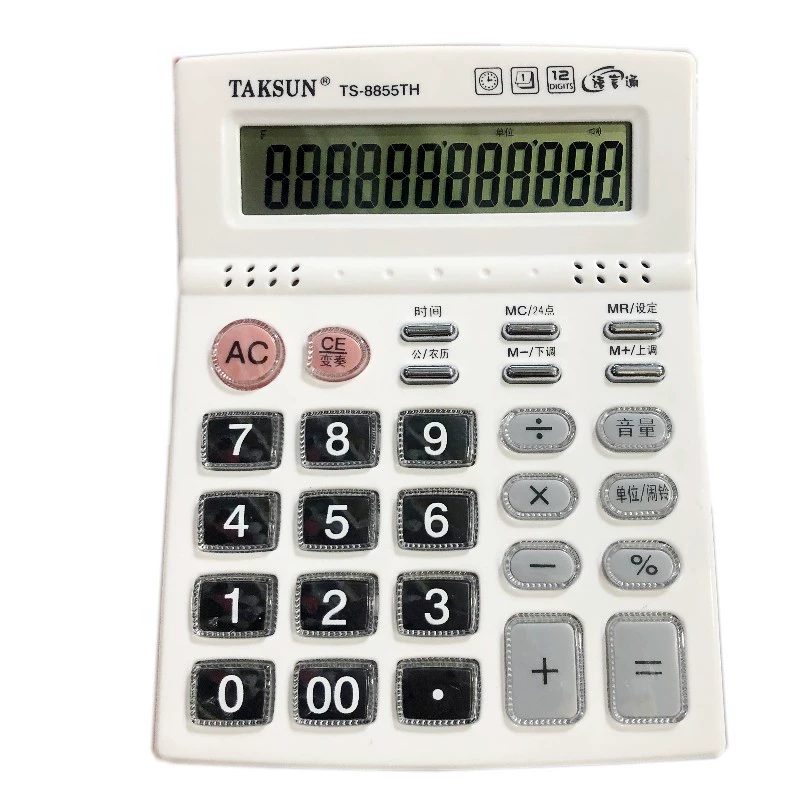 Калькулятор коммерческий Dexin 8855 с голосовым вводом, простая голосовая функция, крупные кнопки, большой экран, офисный