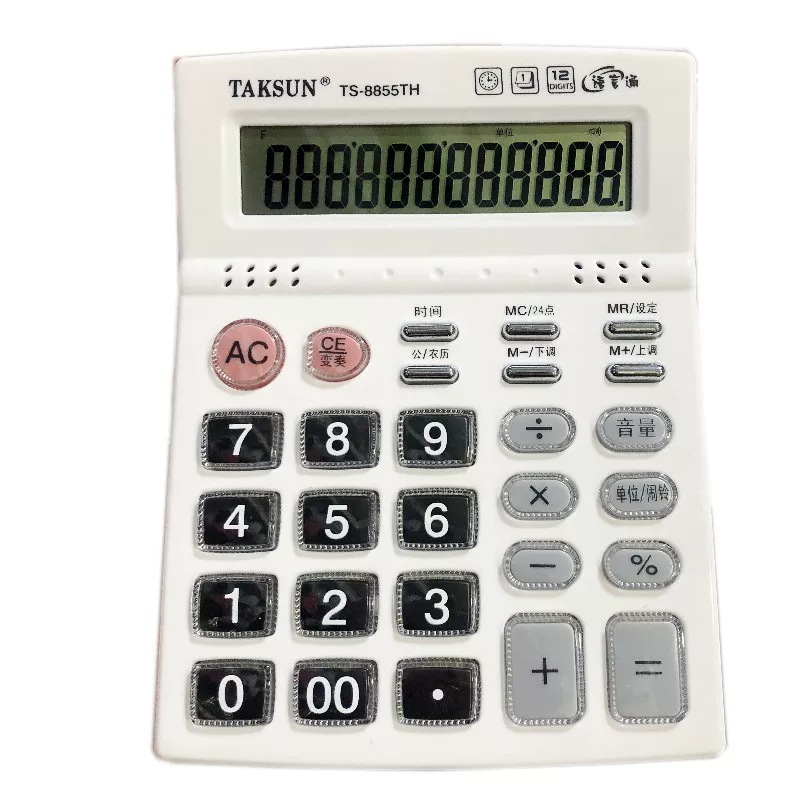 Калькулятор коммерческий Dexin 8855 с голосовым вводом, простая голосовая функция, крупные кнопки, большой экран, офисный