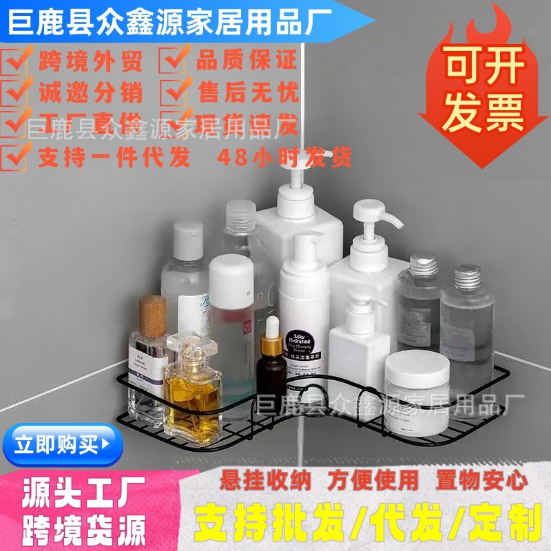 Alquiler buenos productos sin perforar baño inodoro pared rack de almacenamiento Pared trípode rack de almacenamiento