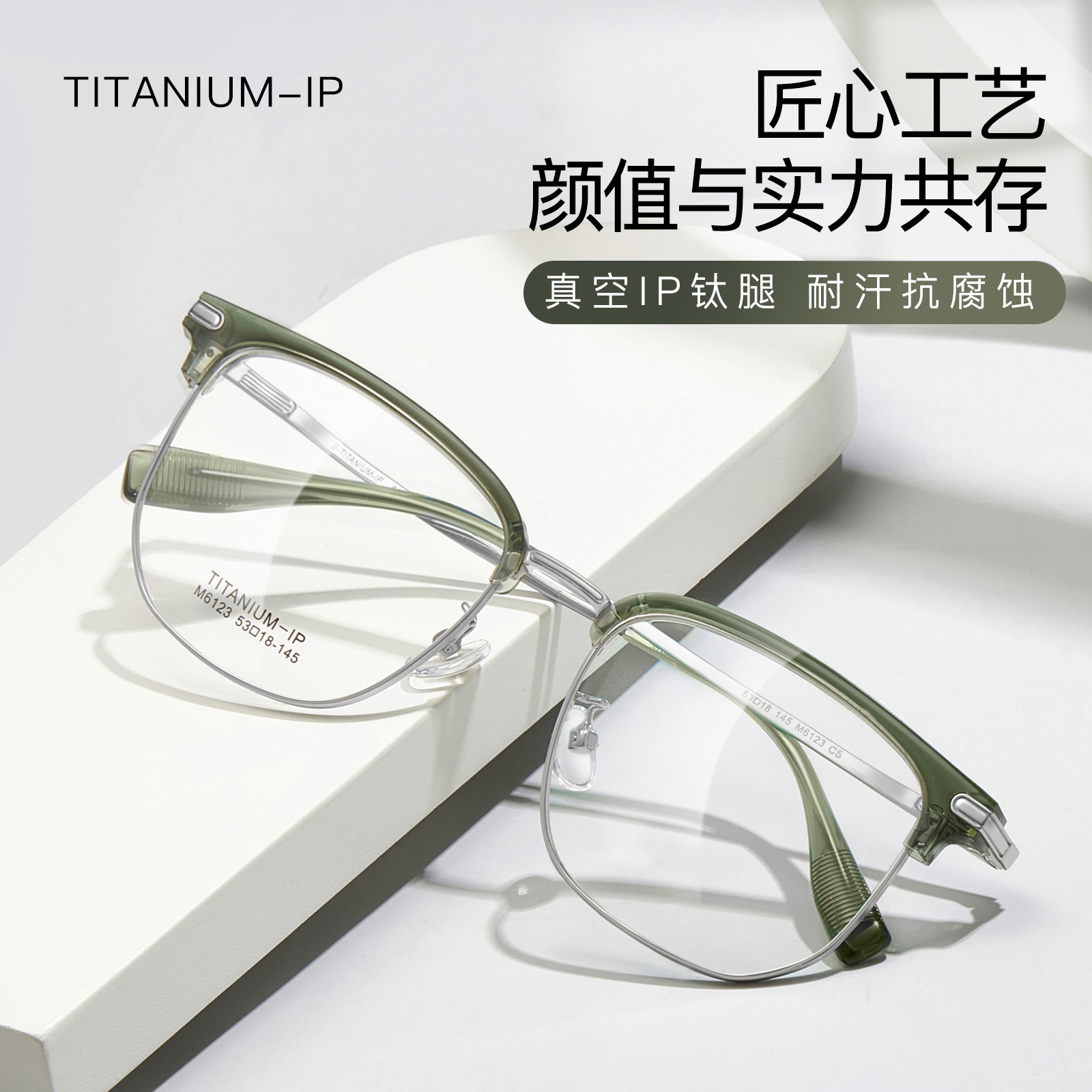 Blanquecimiento verde menta ultra ligero marco de cejas de titanio marcos de gafas flexibles piernas no sujetas a la cara con miopía Danyang mayorista