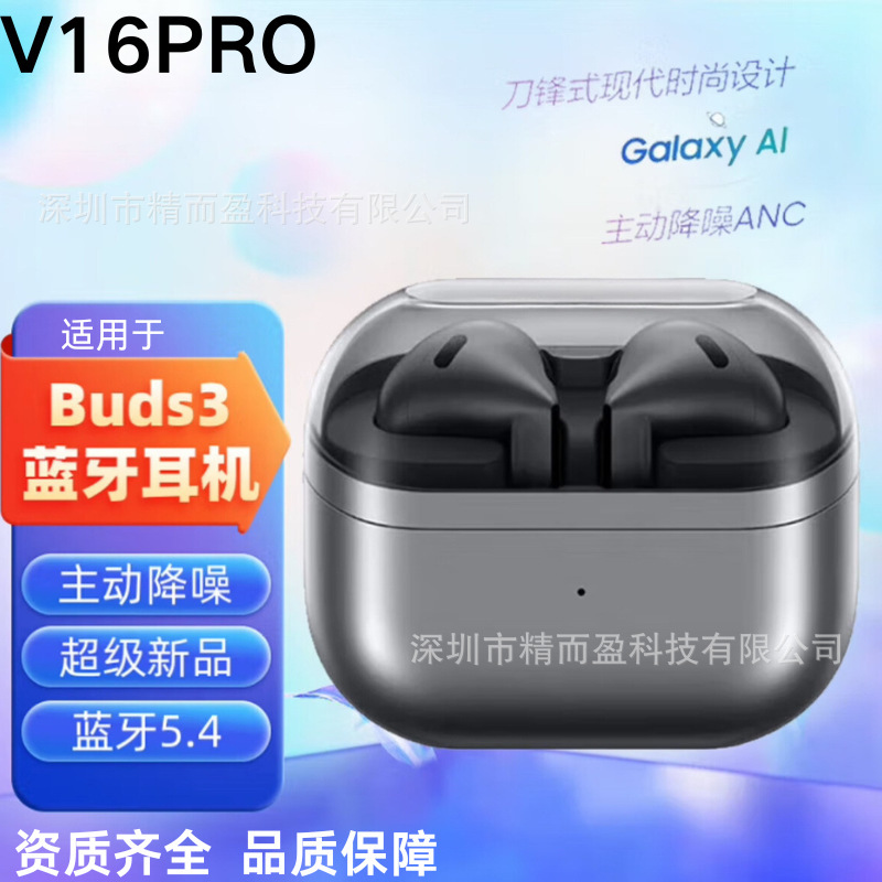 AI Translator V16pro Bluetooth Headset In-Ear Noise Reduction Sport For Samsung Galaxy Buds3 Pro