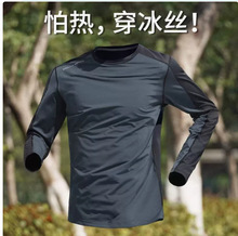 冰丝t恤男夏季薄款速干衣长袖防晒运动上衣新款透气户外跑步衣服