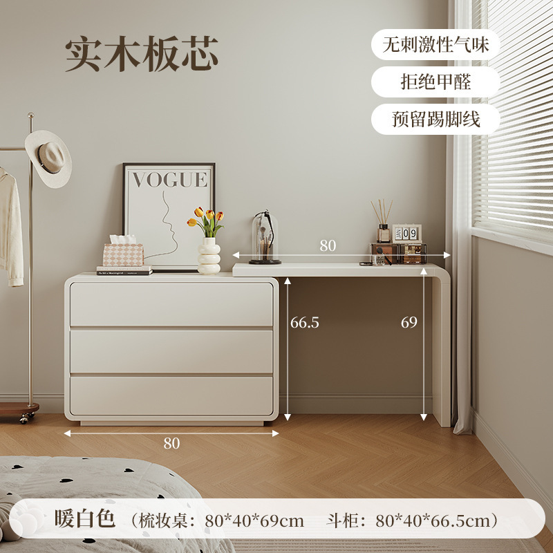 Esquina de la mesa de tocador armario en un dormitorio moderno simple 2025 nuevo armario de maquillaje de mesa de almacenamiento en un armario