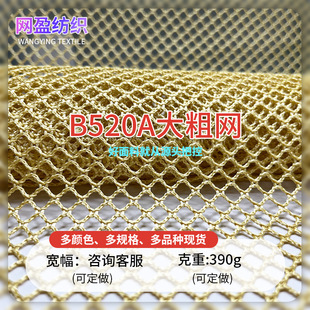 B520A��־W�W�۲��^�Vɢ��͸��W�����ξW��Ӳ�W�����W�����b��