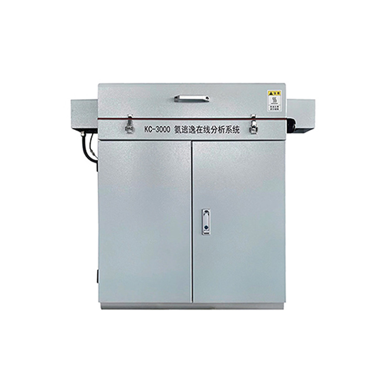 氨逃逸一体化在线监测系统 氨逃逸在线分析系统