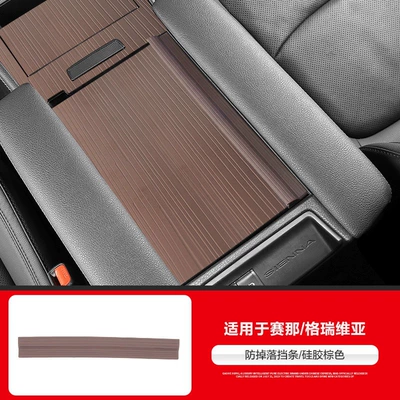 Granvia, anti-drop silicone pad | Anti-slip mat - 21-27-sienna-grevia-armrest-box-anti-drop-stripsilicone-brown