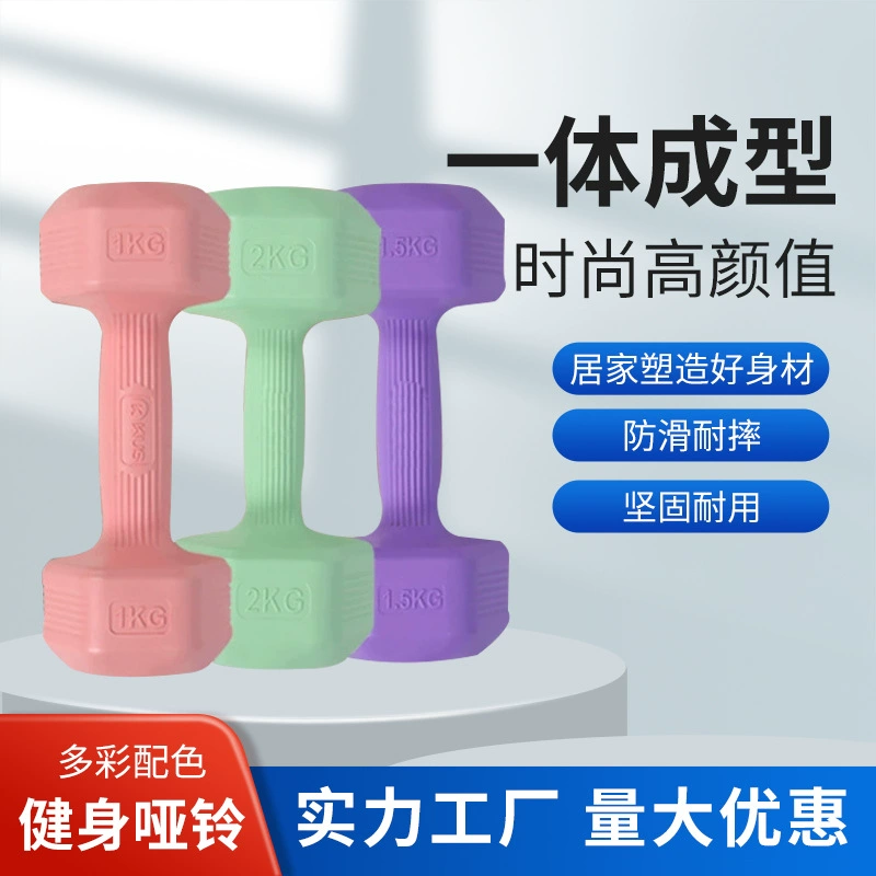 Dumbbells, children's equipment for gym, men's set for yoga, home equipment