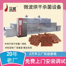 ����ʽţ���΢����ɚ����O������s�Z�컯��əC����Óˮ�C��