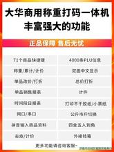 �����ˮ���y�Ӵ�ӡ������ӷQ��Ӌ�r��һ�w��һ�w�C�l�a�˺�ˮ��