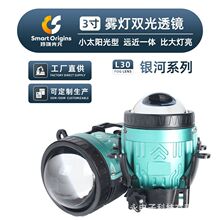 ��܇LED�����p��͸�R�F���h����������������h��һ�wͨ����3.0��