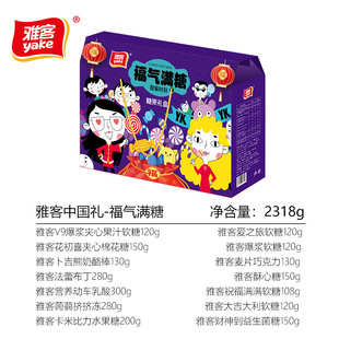 �ſ�ˮ��ζܛ�Ǳ��{��â��ζ��Ƥ����һ���e��ͯ��ʳ�Y��ܛŴ