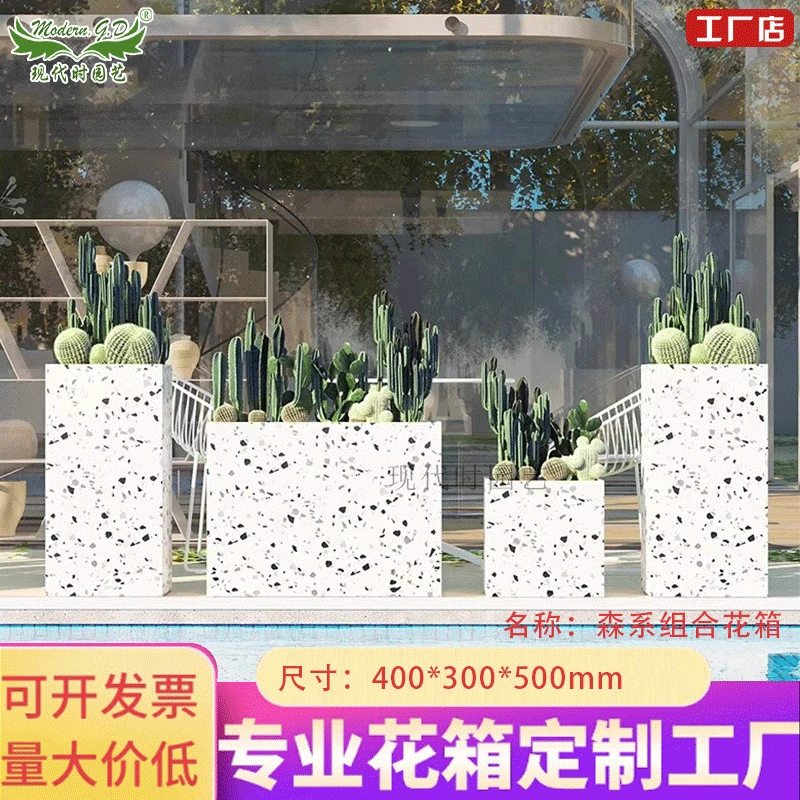 Интернет-красный ins ветровой имитации террацово-каменной цветочной коробкой, ресторан чайный магазин, забор, цветочный желоб, двор, открытый клумба