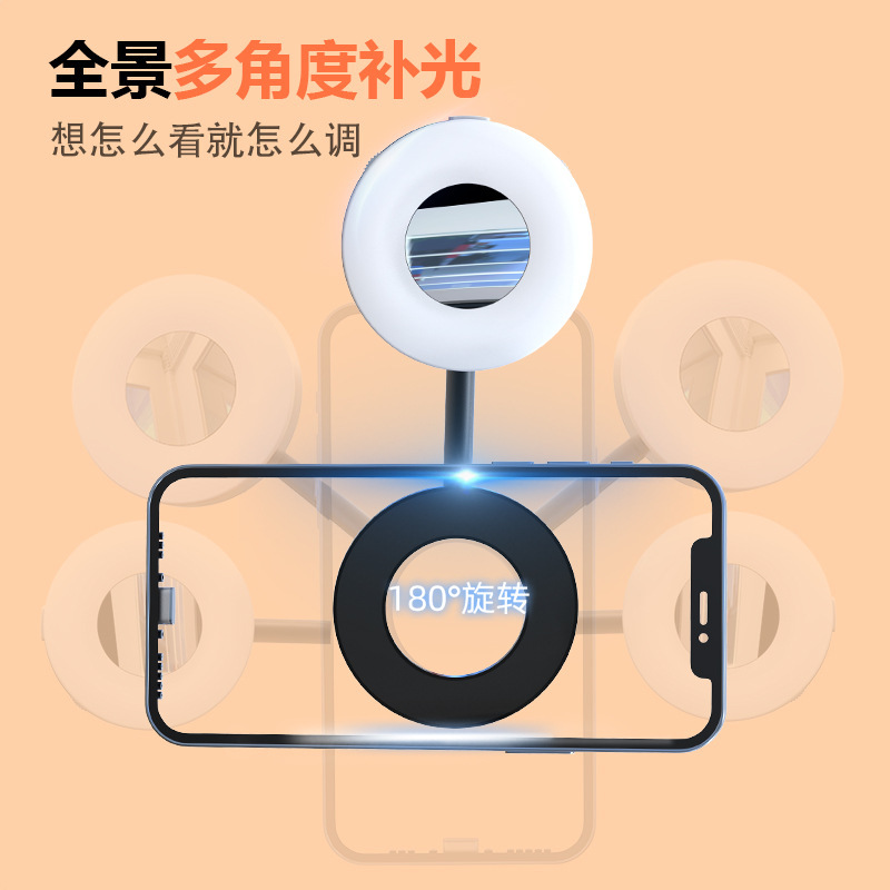 Mini Fill Light with Magnetic Mount Suitable for Apple and Huawei, Adjustable Stand for Beauty Selfies and Vlog Lighting