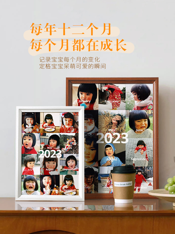 ♔ Baby's First Birthday Commemorative Photo Frame, 12-Month Growth Record Photo Album, Photo Display Stand, Photo Printing for Wall Hanging ♔ Baby's First Birthday Commemorative Photo Frame, 12-Month Growth Record Photo Album, Photo Display Stand, Photo Printing for Wall Hanging