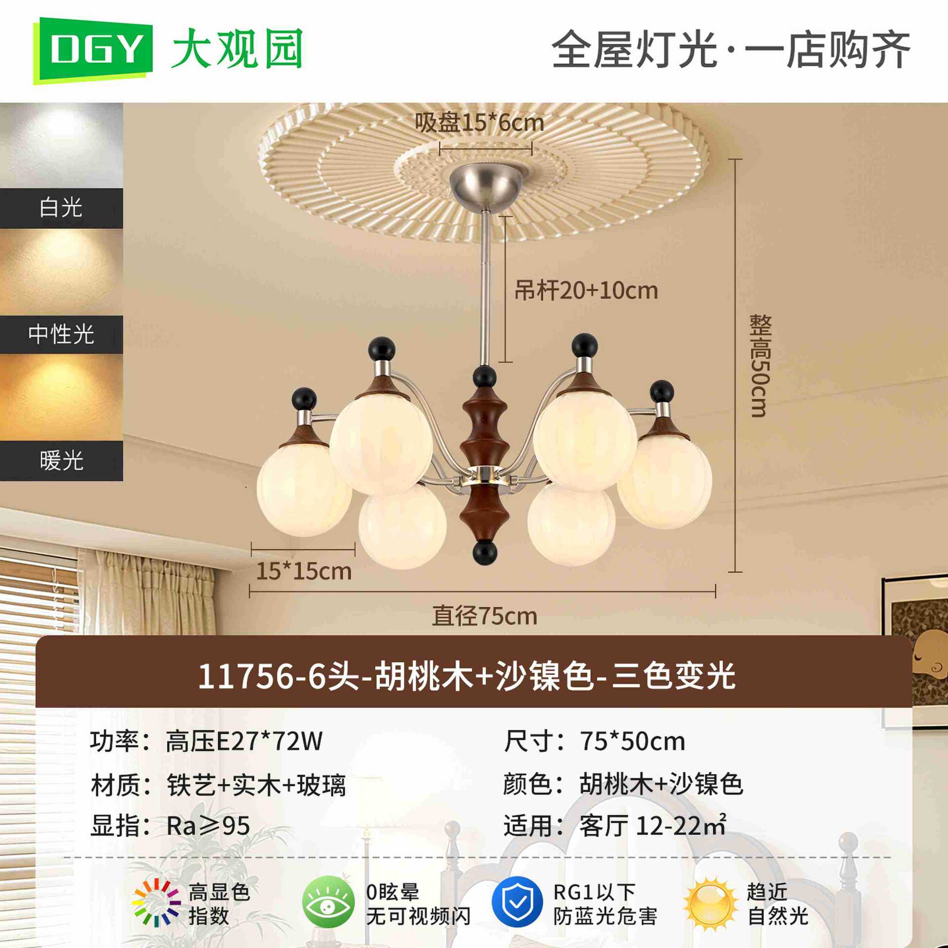 Lámpara de la sala de estar medieval 2026 nuevo festival de bambú de madera sólida luces de comedor de alto nivel dormitorio Zhongshan lámparas L535