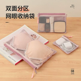 收纳袋收纳包;饭盒袋;洗漱包、袋
